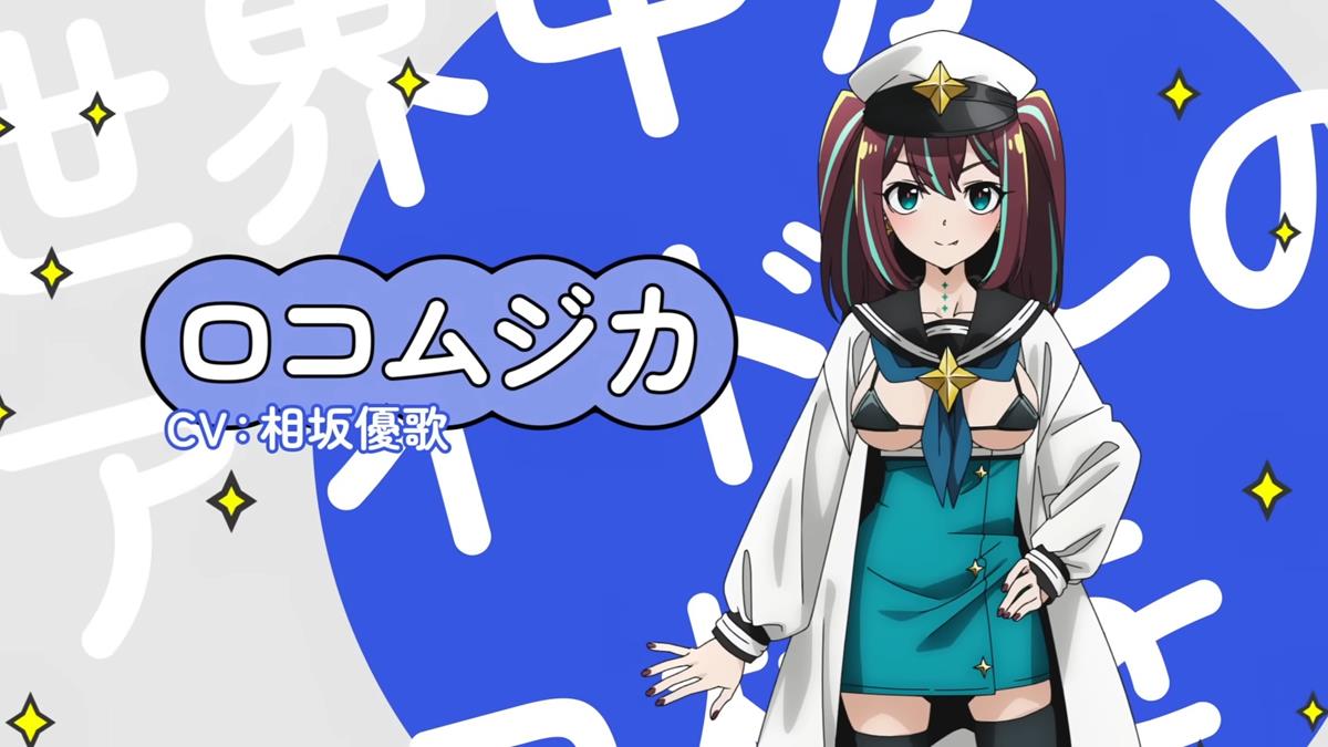 Gushing Over Magical Girls PV2 21