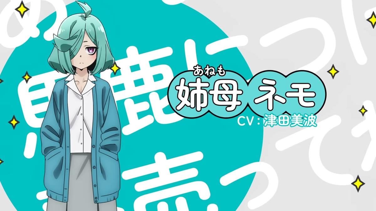 Gushing Over Magical Girls PV2 22