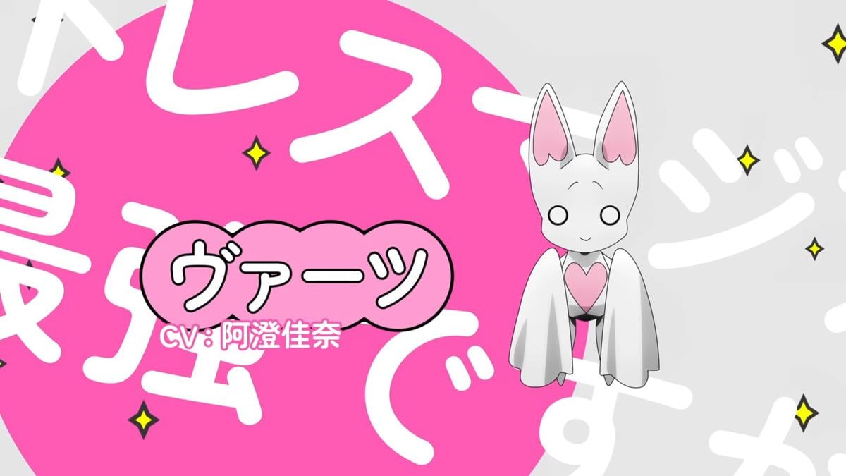 Gushing Over Magical Girls PV2 24