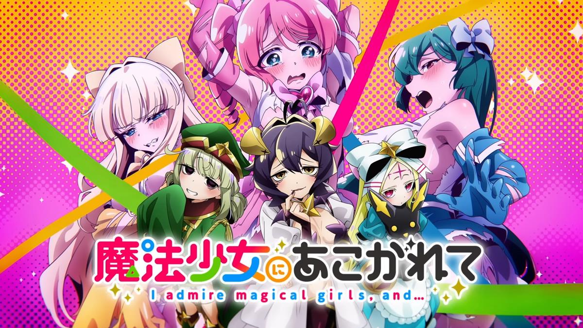 Gushing Over Magical Girls PV2 30