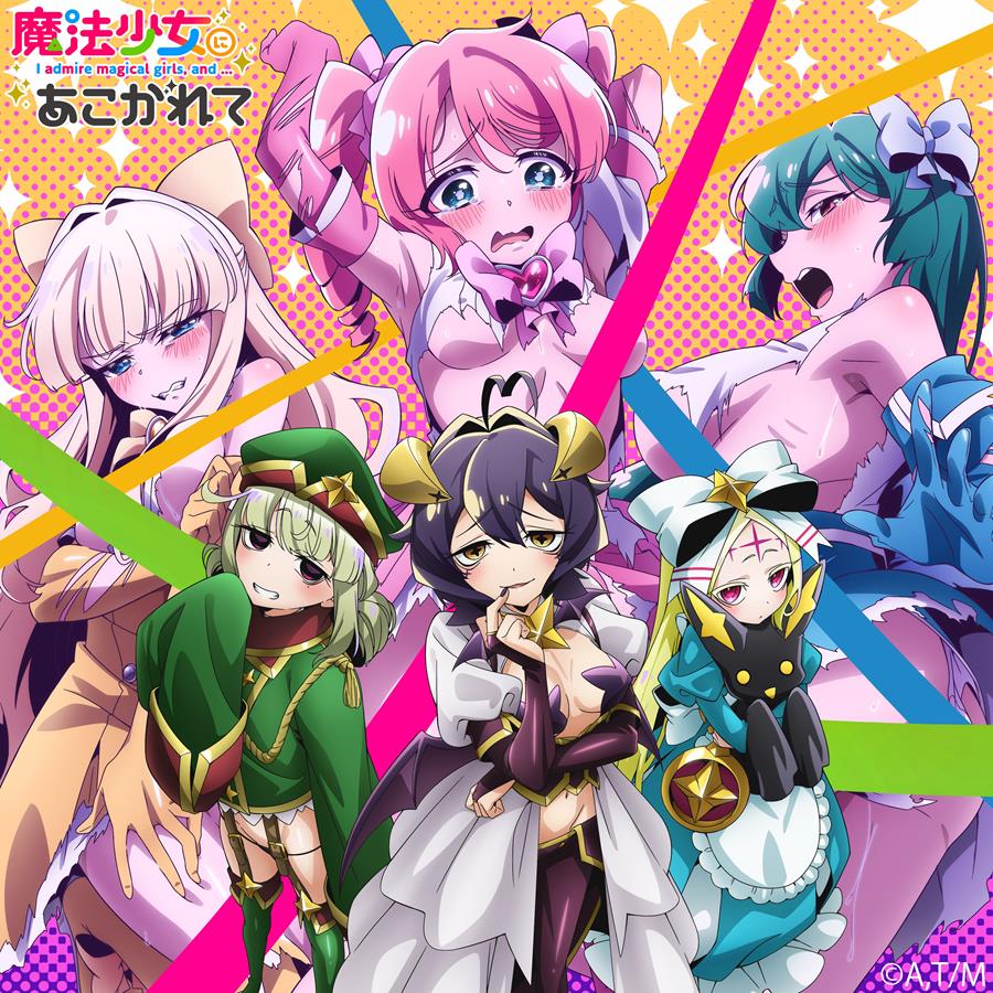 Gushing Over Magical Girls PV2 34