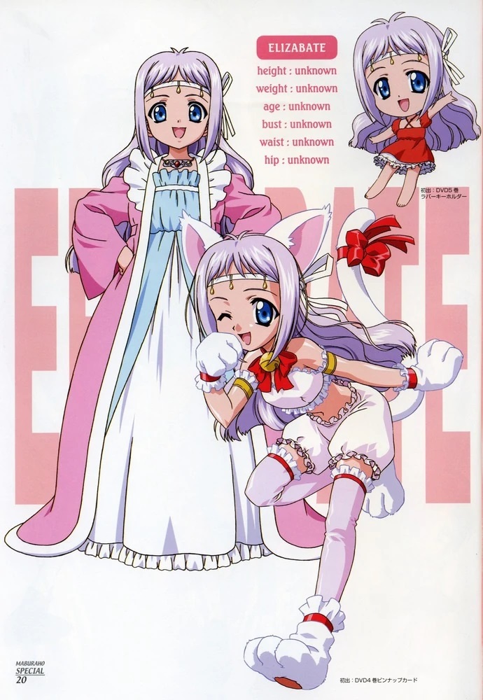 Halloween Ghost Girls List1 3