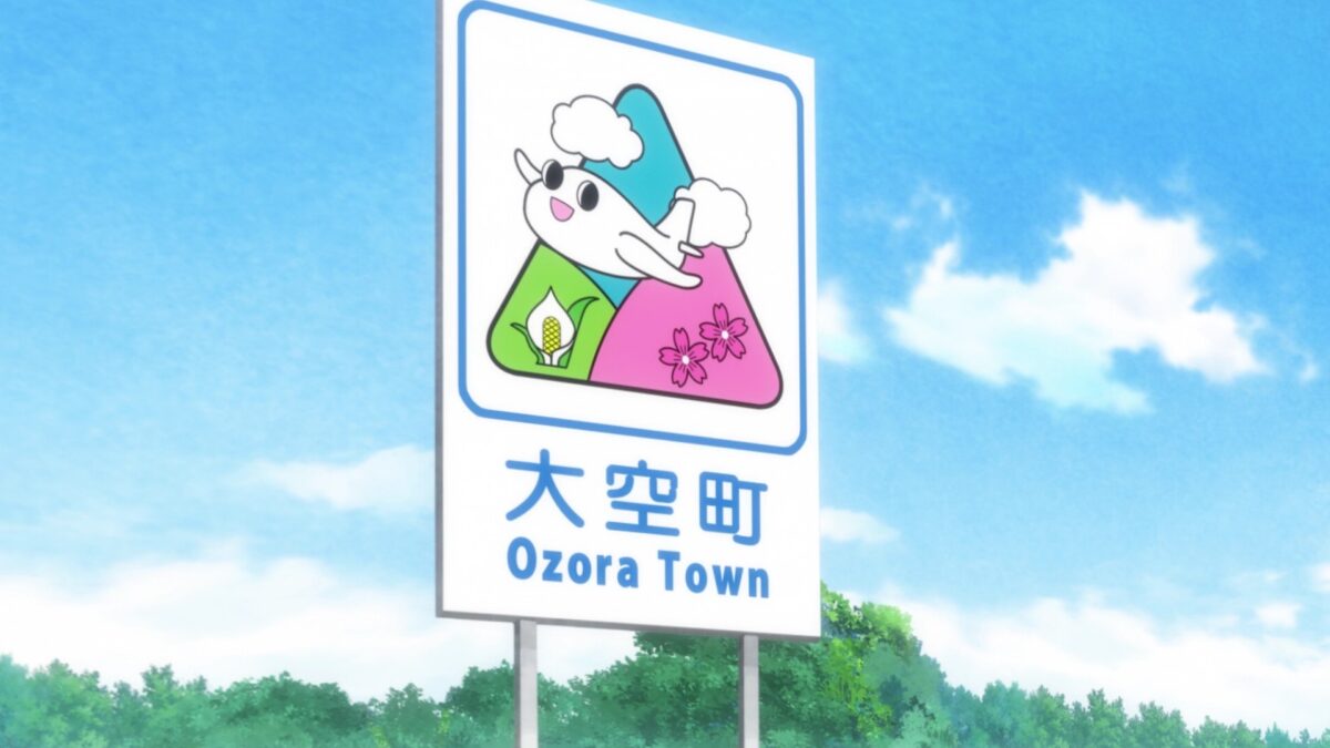 Hokkaido Gals Are Super Adorable Episode 11 Oozora Twon Sign