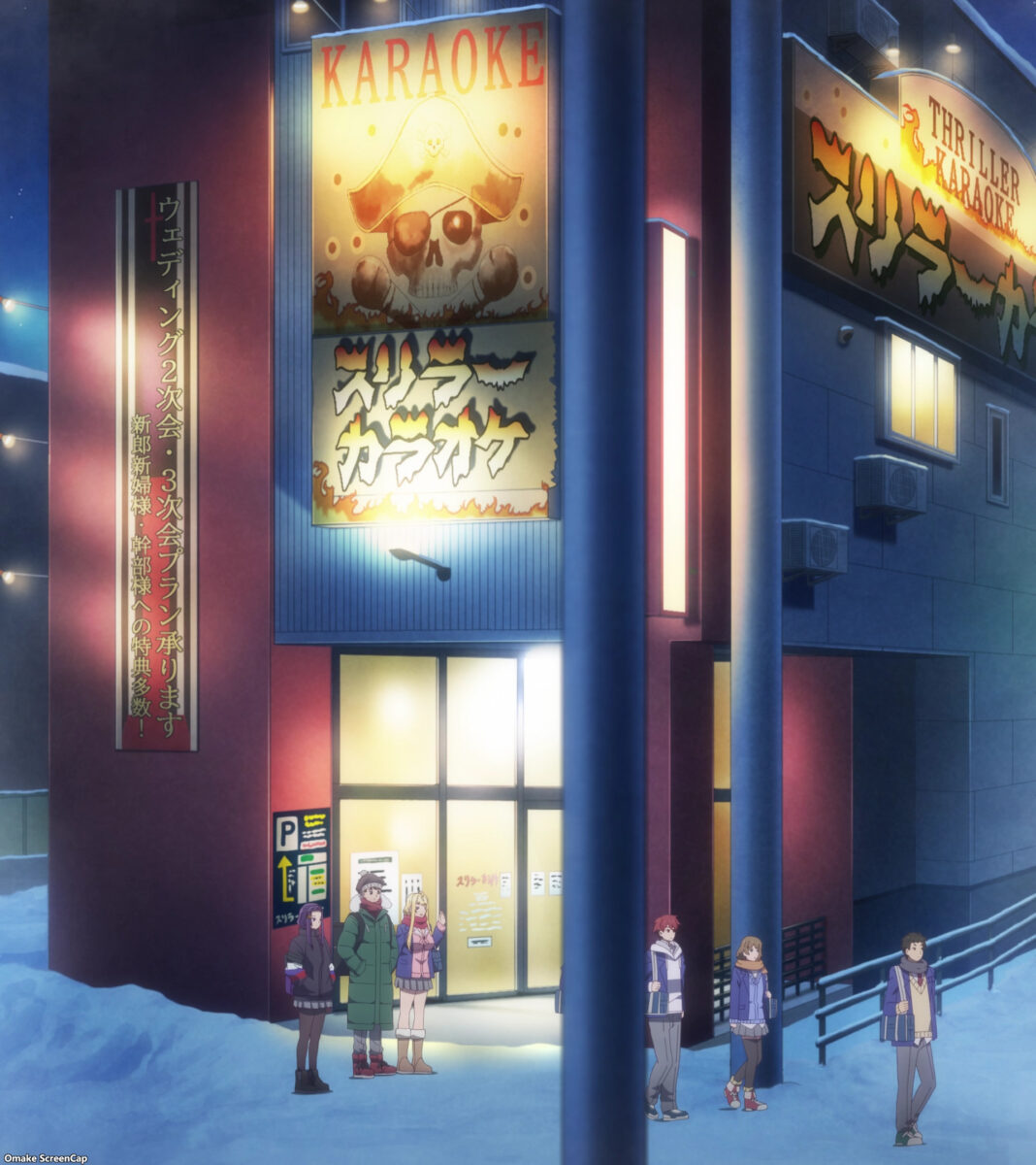 Hokkaido Gals Are Super Adorable Episode 5 Leaving Thriller Karaoke