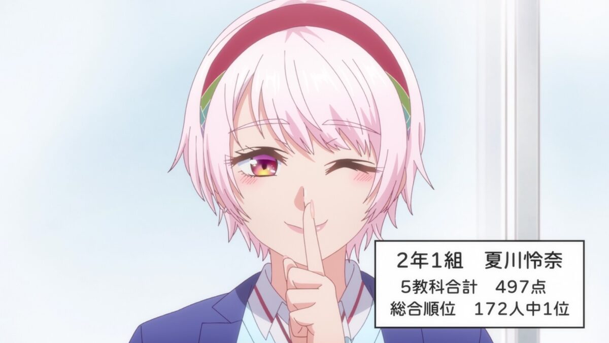 Hokkaido Gals Are Super Adorable Episode 7 Rena Top Student