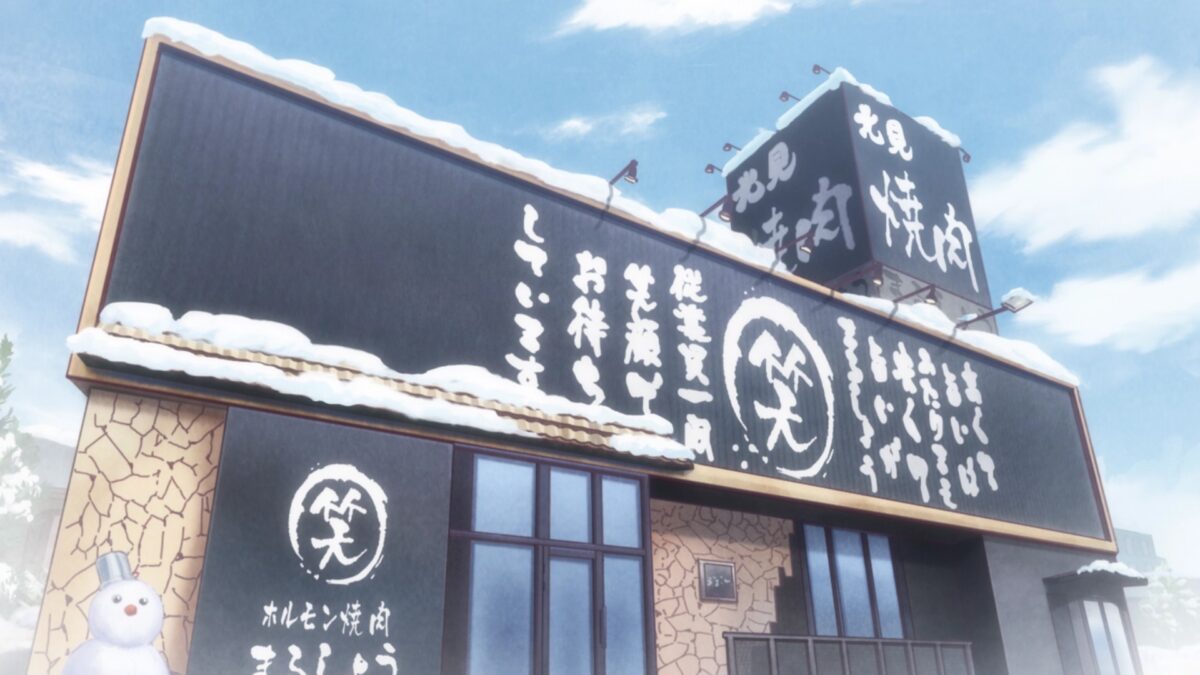 Hokkaido Gals Are Super Adorable Episode 8 Mashuro Yakiniku Kitami Restaurant