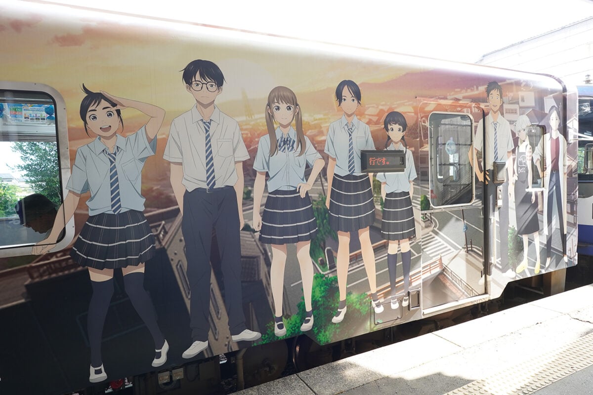 Insomniacs In Love Otaku Train