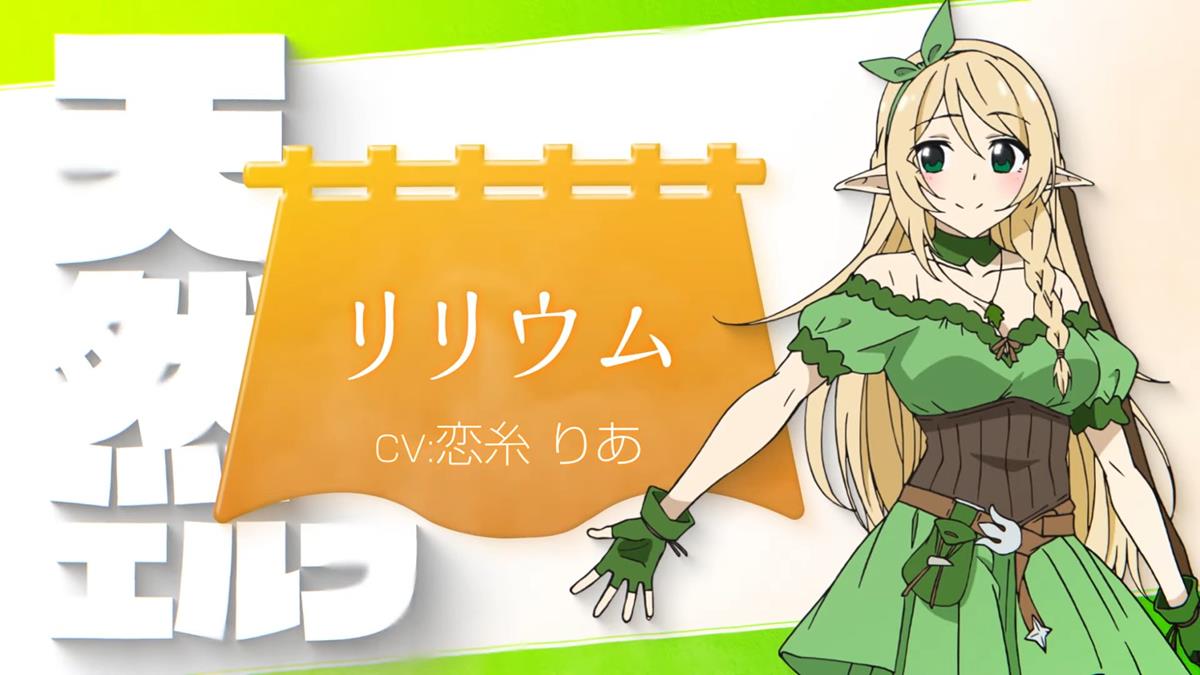 Isekai Onsen Paradise PV1 5