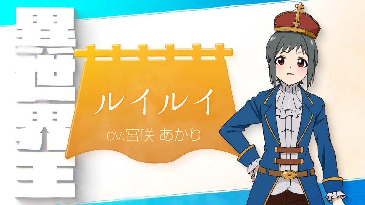 Isekai Onsen Paradise PV1 7