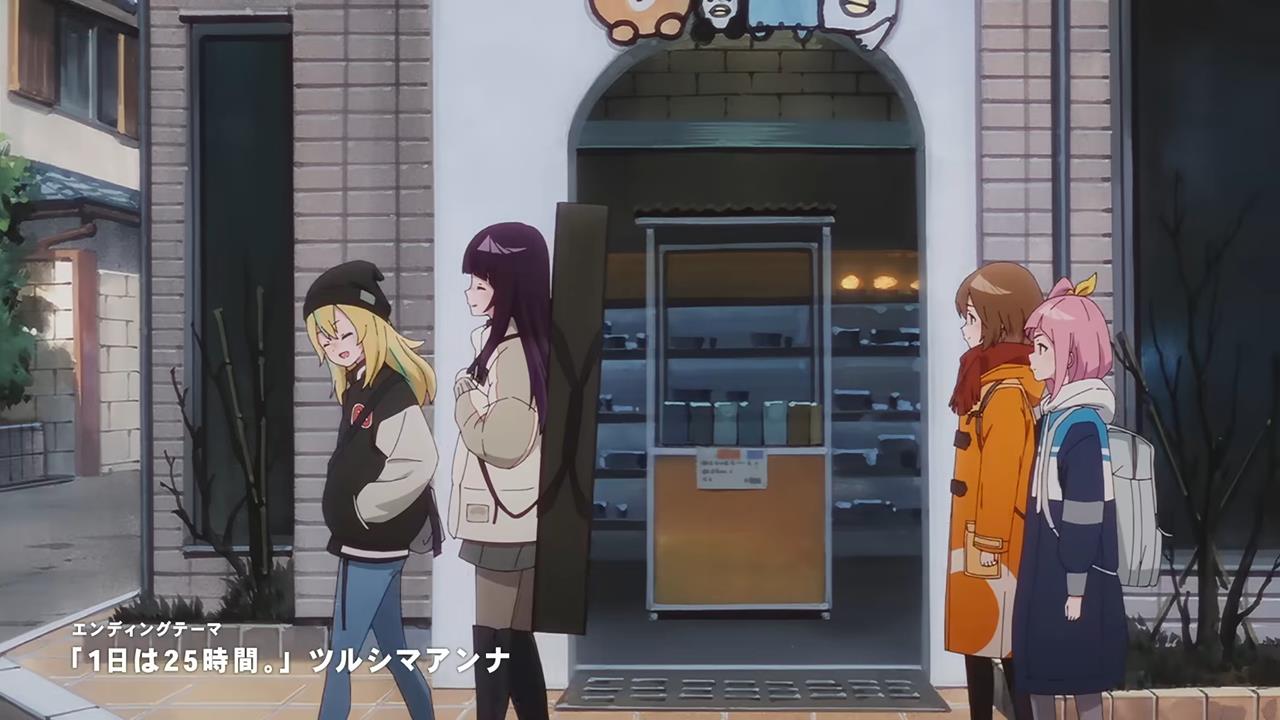 Jellyfish Can't Swim In The Night PV1 13