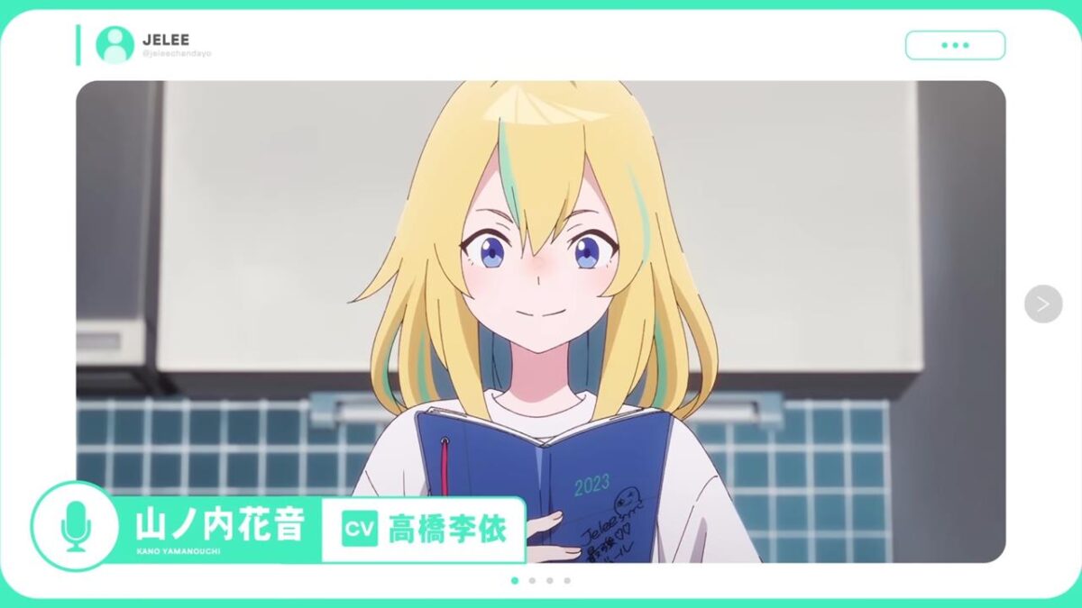 Jellyfish Can't Swim In The Night PV1 15