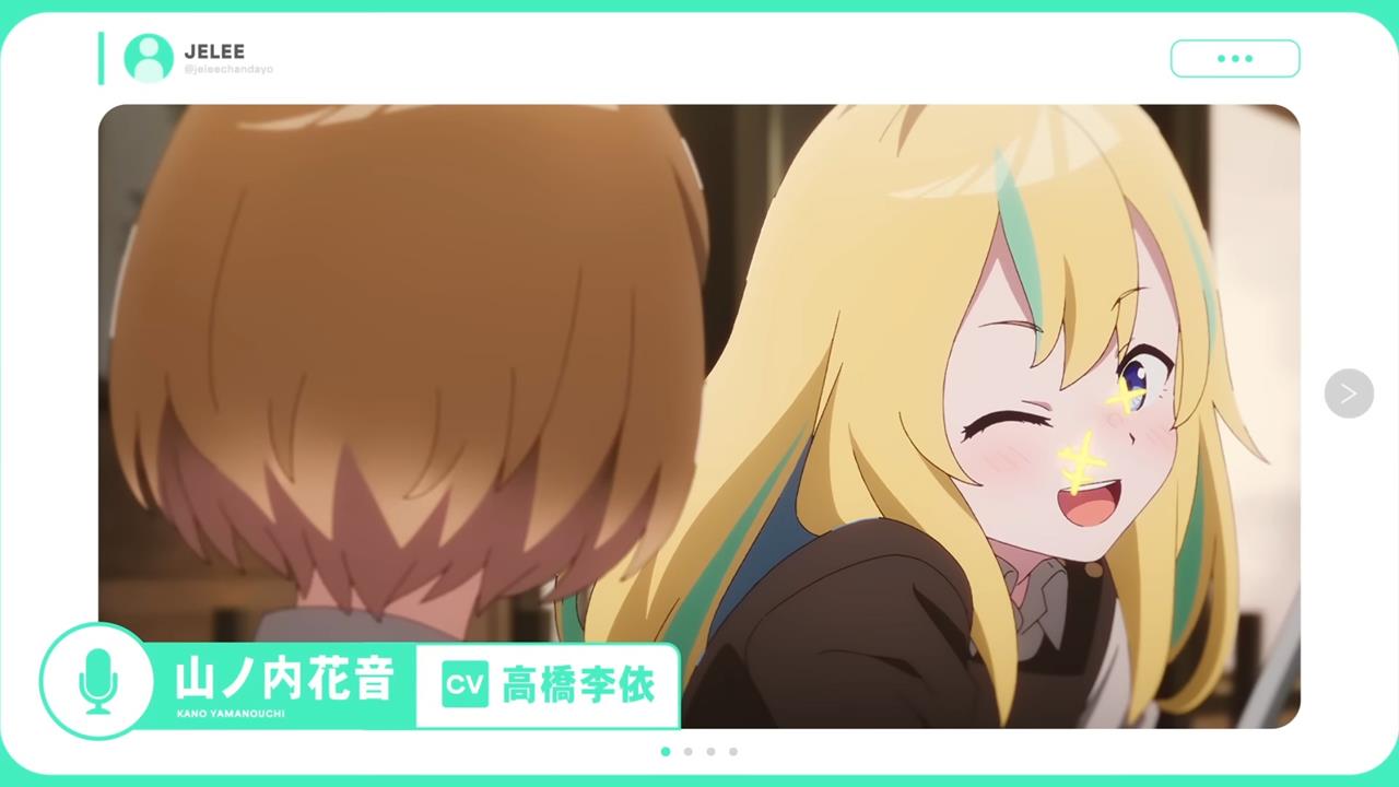 Jellyfish Can't Swim In The Night PV1 16