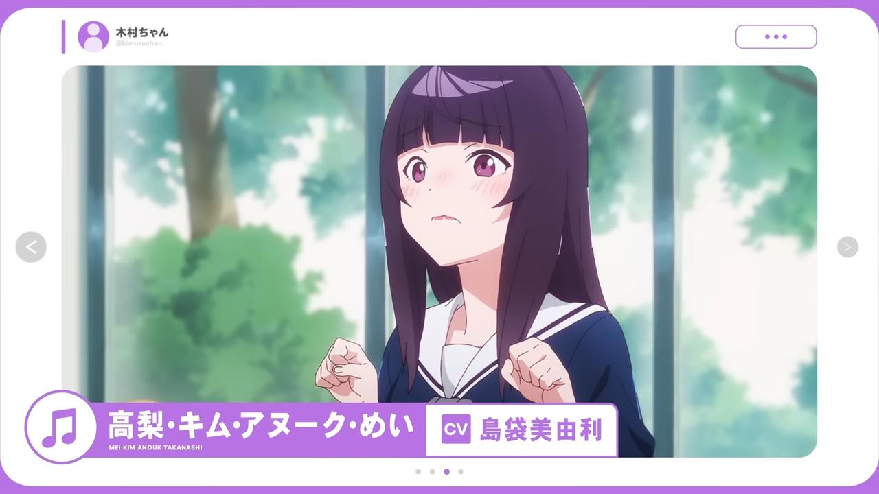 Jellyfish Can't Swim In The Night PV1 19