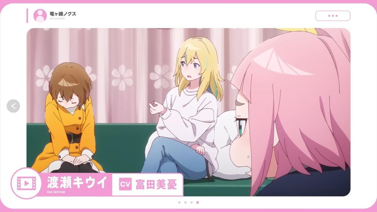 Jellyfish Can't Swim In The Night PV1 21