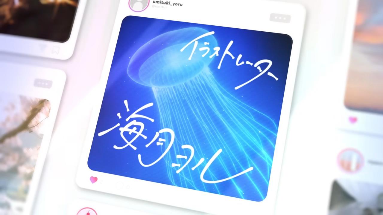 Jellyfish Can't Swim In The Night PV1 5