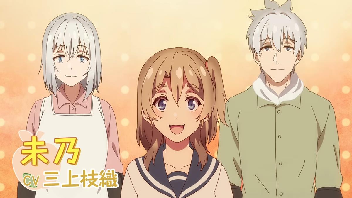 Jiisan Baasan Wakagaeru PV1 10