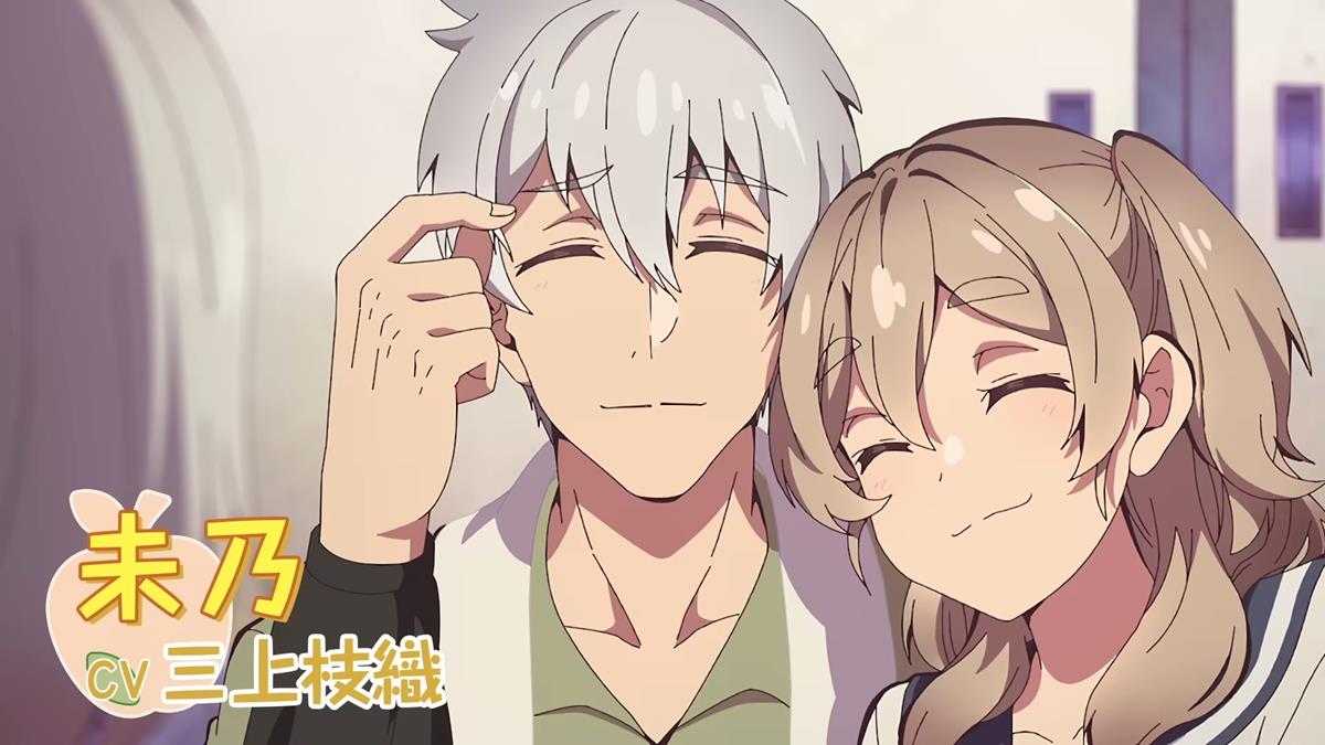 Jiisan Baasan Wakagaeru PV1 11