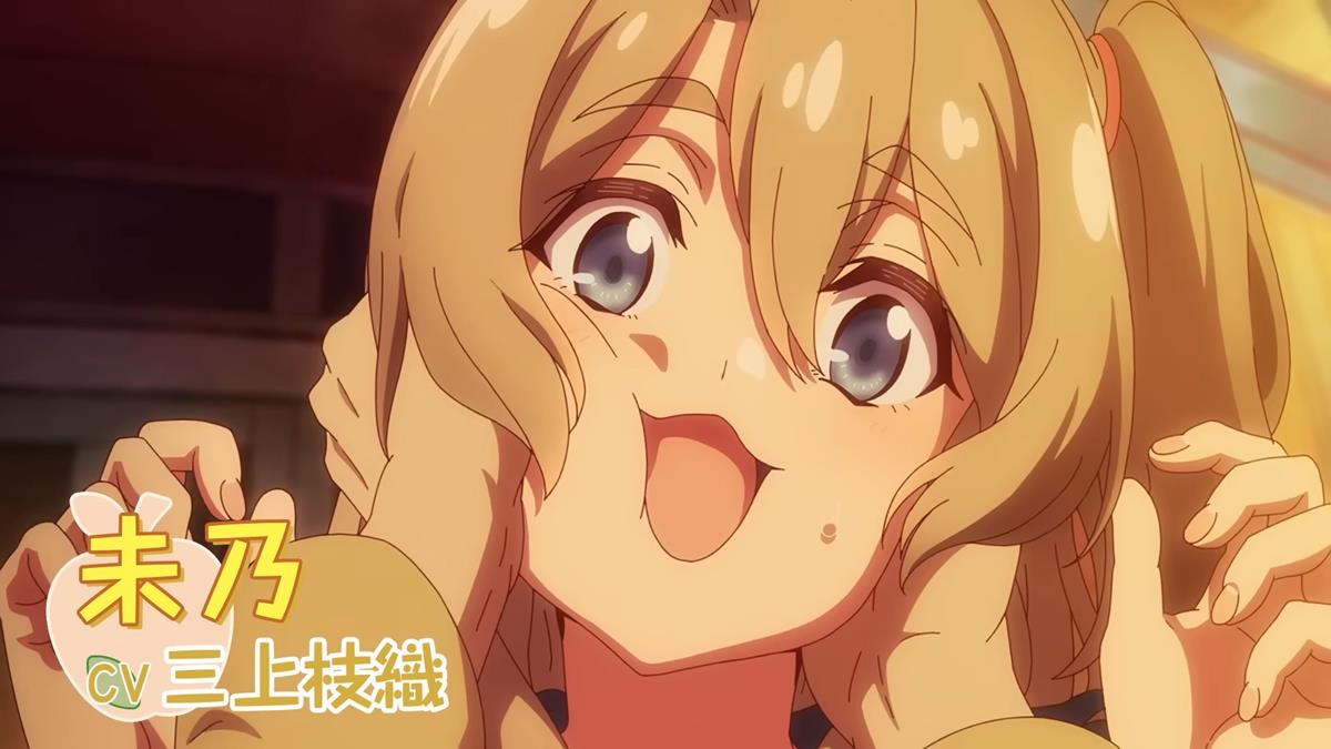 Jiisan Baasan Wakagaeru PV1 12