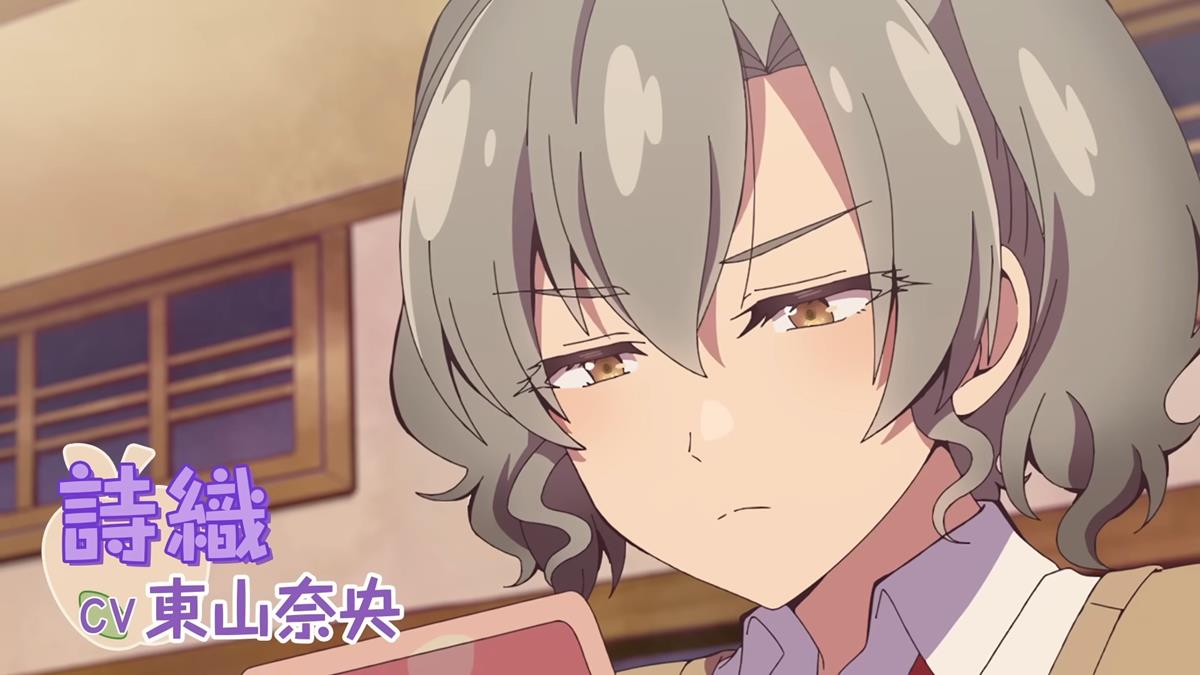 Jiisan Baasan Wakagaeru PV1 14