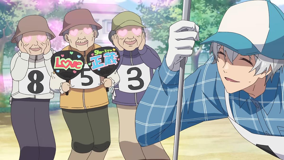 Jiisan Baasan Wakagaeru PV1 15