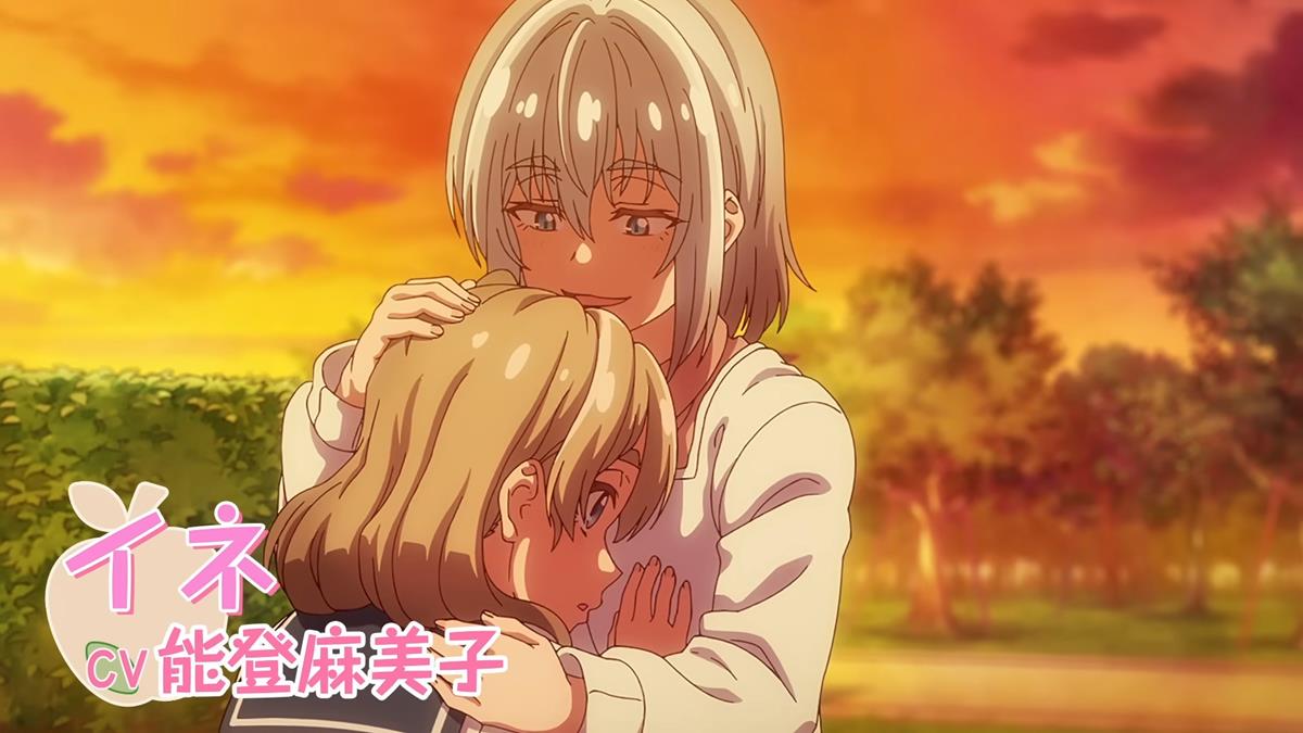 Jiisan Baasan Wakagaeru PV1 8