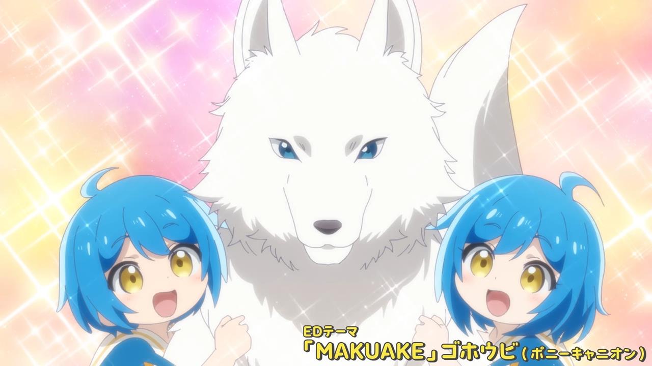 Journey Through Another World PV1 10