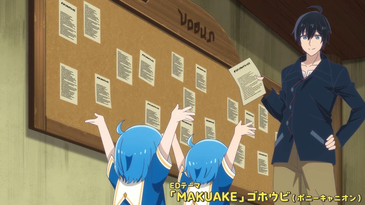 Journey Through Another World PV1 12