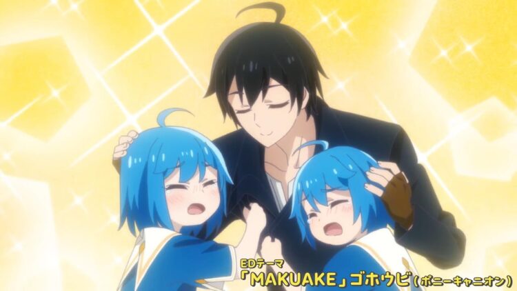 Journey Through Another World PV1 9