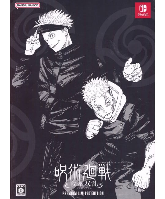 Jujutsu Kaisen Cursed Clash Premium Limited Edition