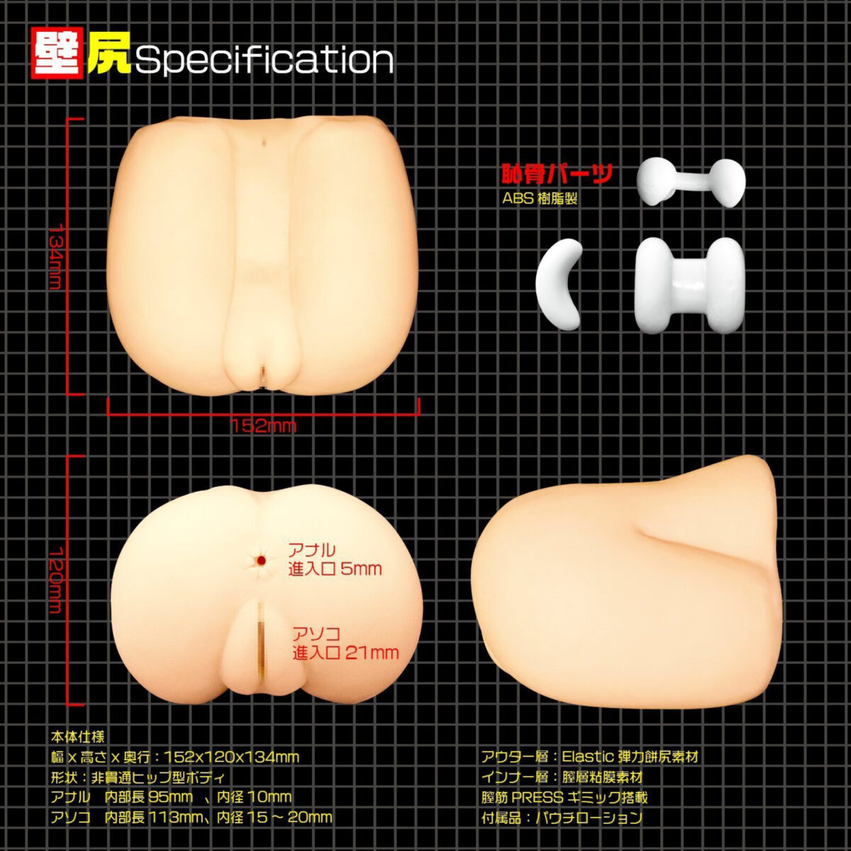 KABEJIRI Super Realistic Onahole J List List 54 