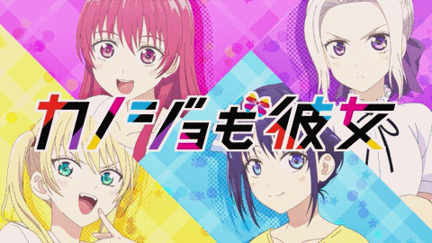 Kanojo Mo Kanojo S2 Fall 2023