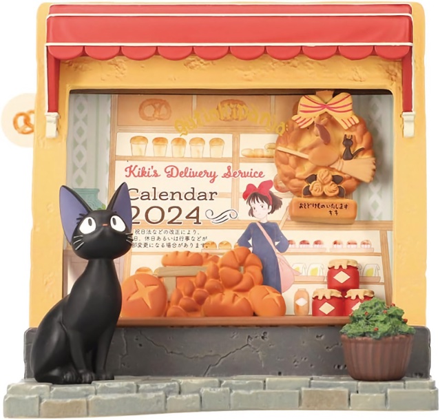 KiKis Delivery Service 2024 Diorama Calendar 21