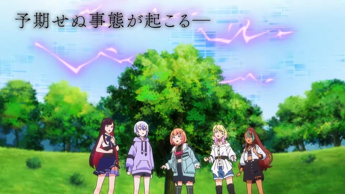 Kizuna No Allele S2 PV1 2