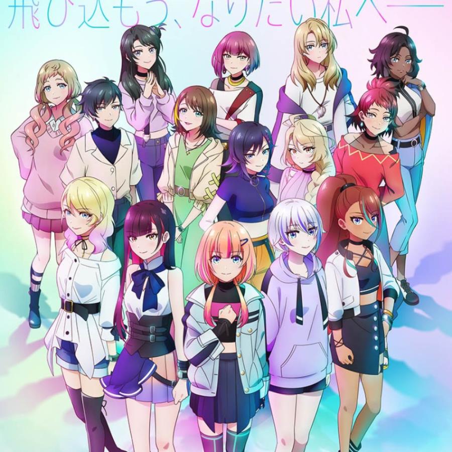 Kizuna No Allele S2 PV1 24