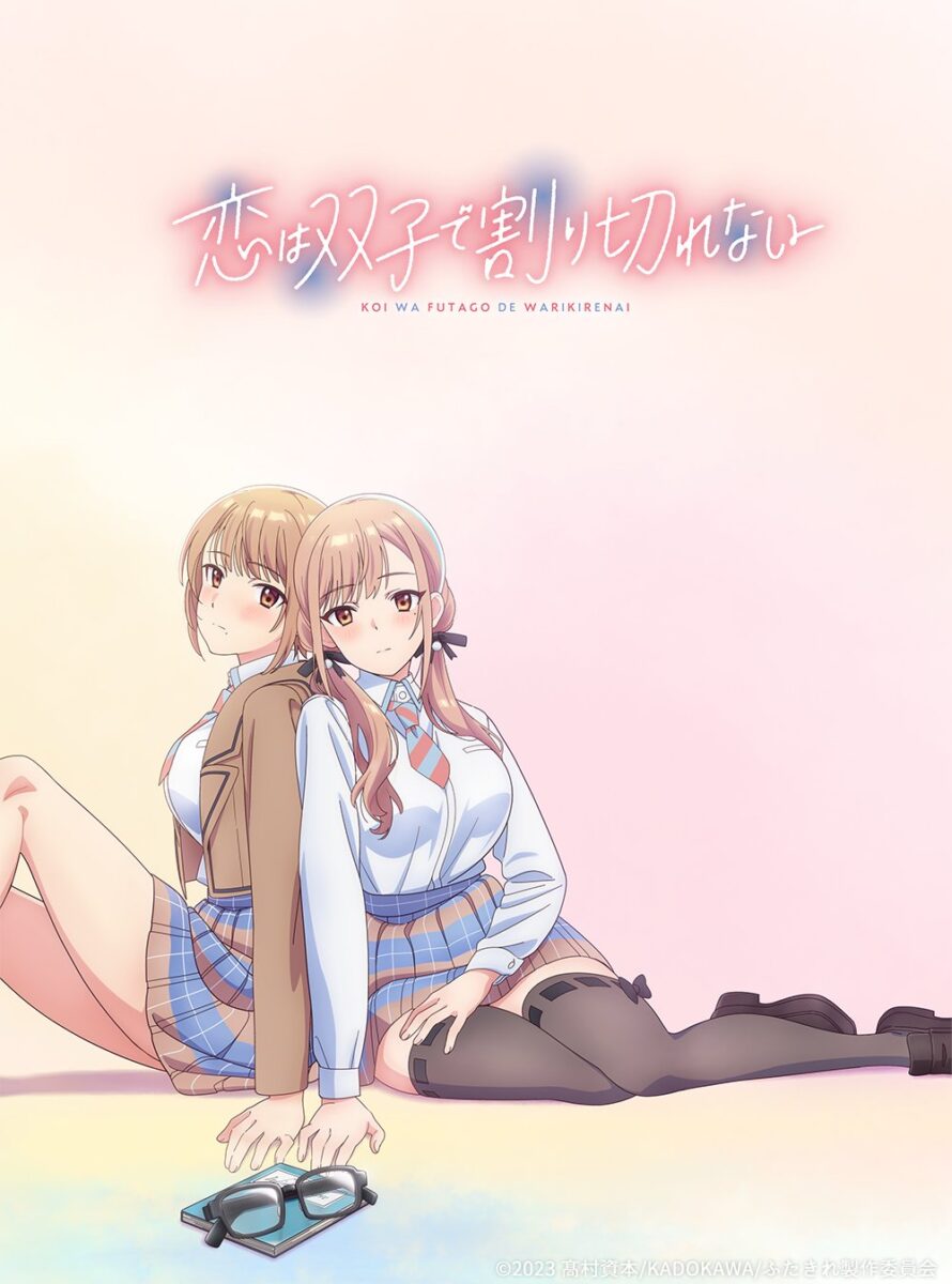 Koi Wa Futago De Warikirenai Visual Key 4