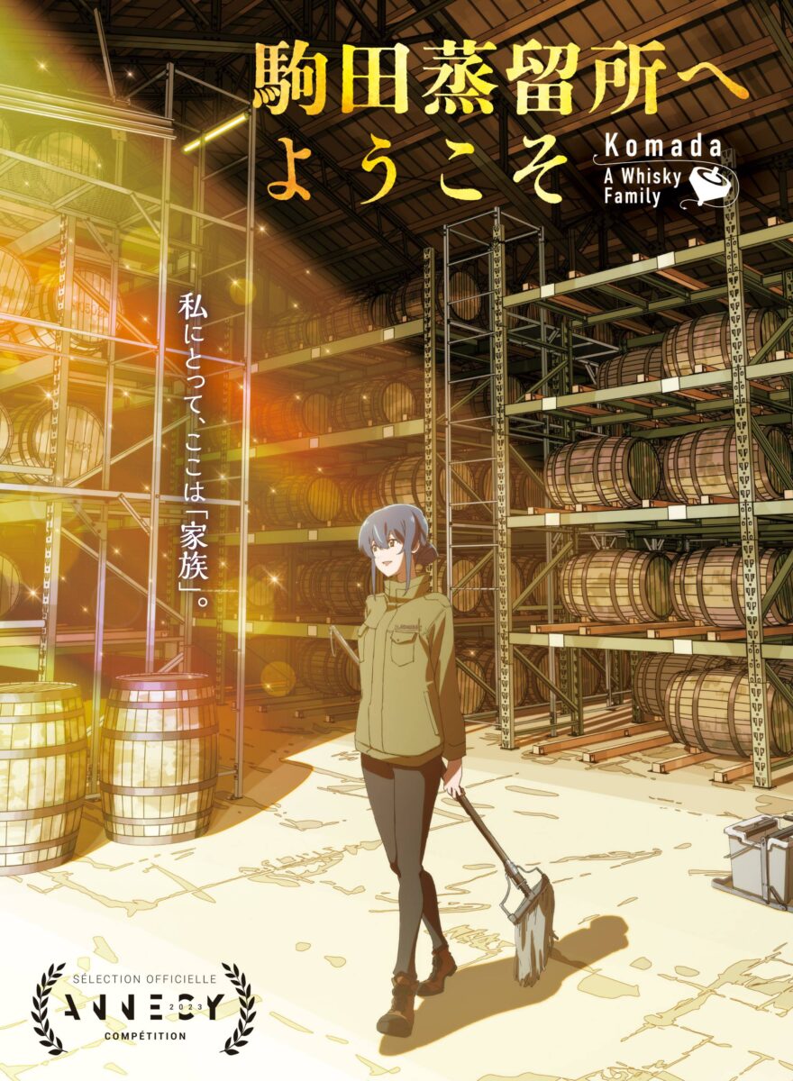 Komada A Whisky Family