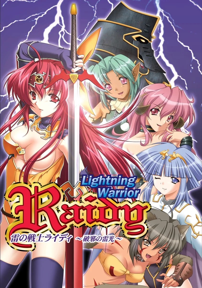 Lightning Warrior Raidy Review1 7