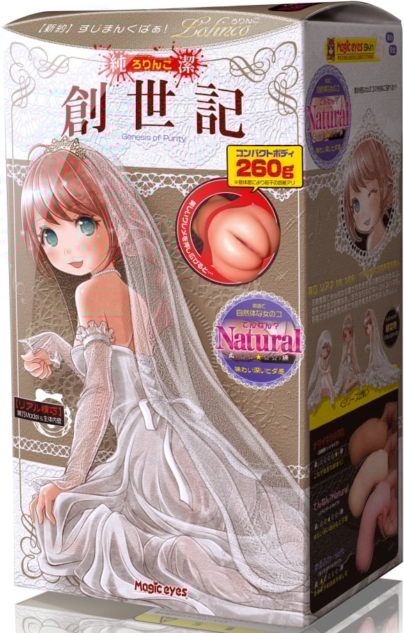 Lolinco Genesis Of Purity Tennen Natural 37