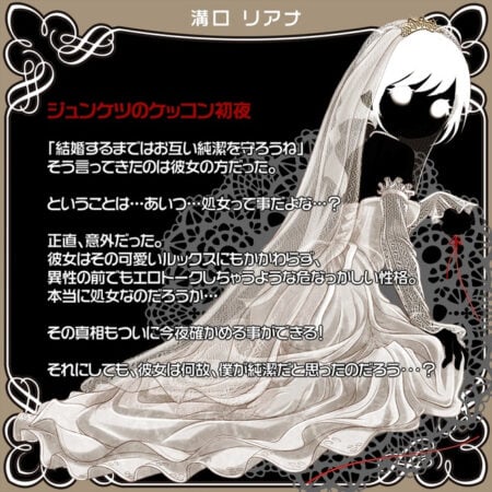 Lolinco Genesis Of Purity Tennen Natural 45 