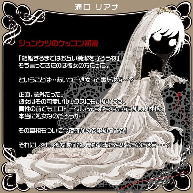 Lolinco Genesis Of Purity Tennen Natural 45