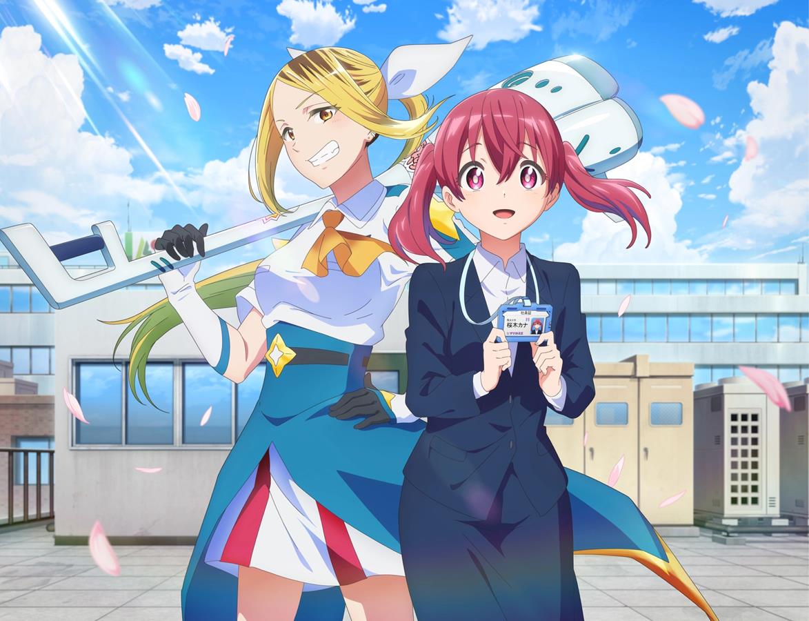 Magilumiere Co. Ltd. PV1 10