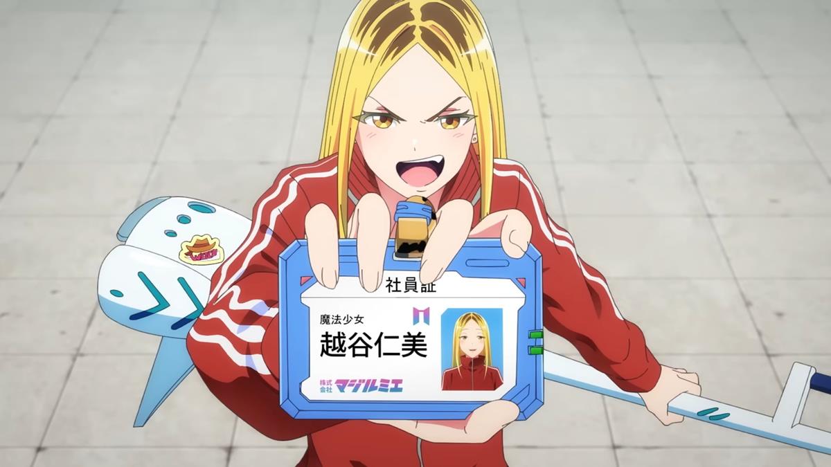 Magilumiere Co. Ltd. PV1 4