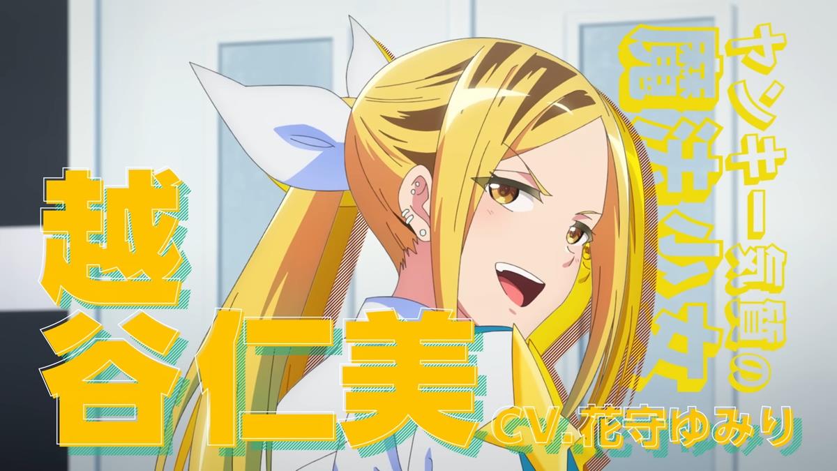 Magilumiere Co. Ltd. PV1 7