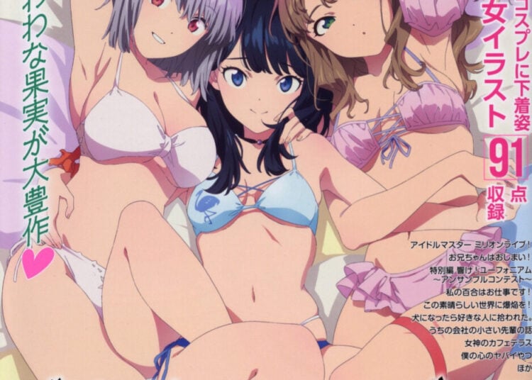 Megami Magazine DELUXE Vol 38 J J 23
