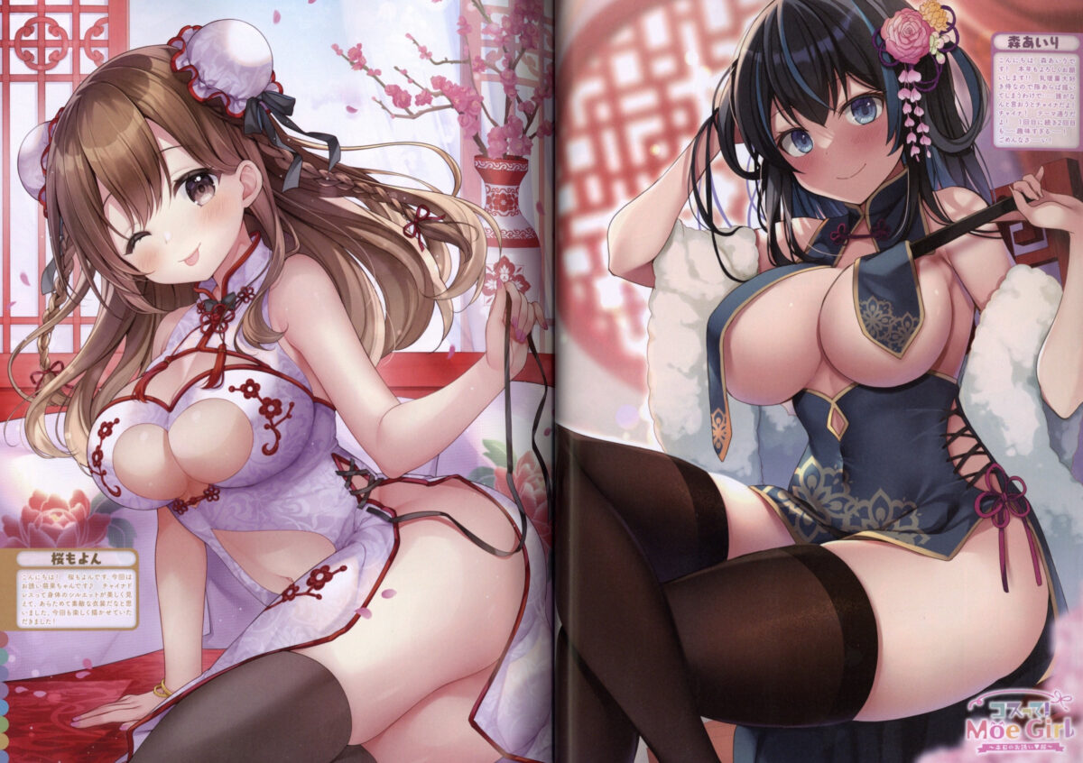 Moe Cos Cosplay Artwork