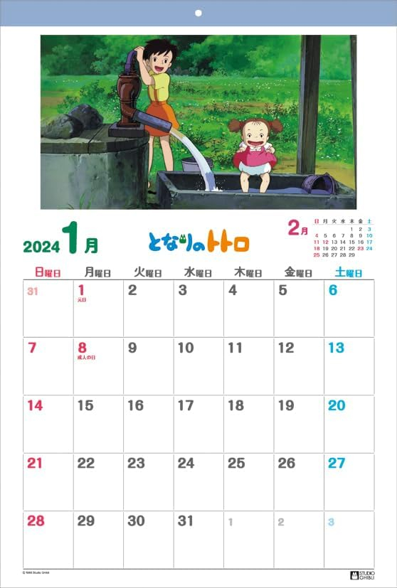 My Neighbor Totoro 2024 Anime Calendar 26