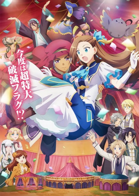 My Next Life As A Villainess All Routes Lead To Doom Movie