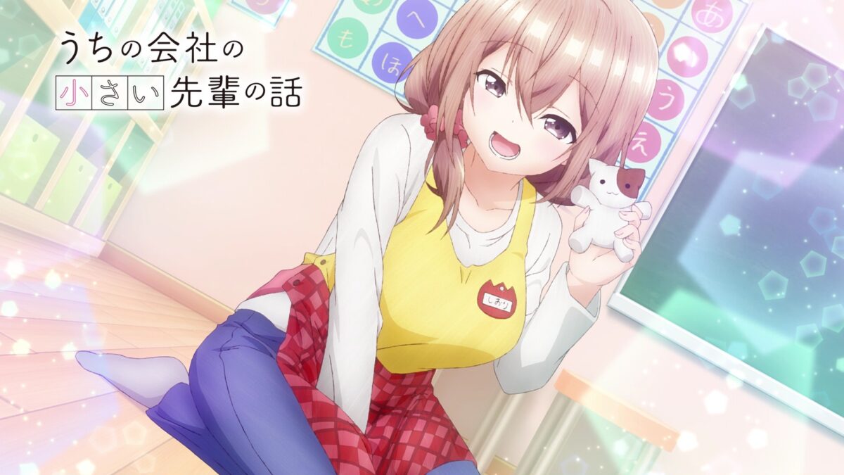 My Tiny Senpai Episode 10 Eye Catcher 2