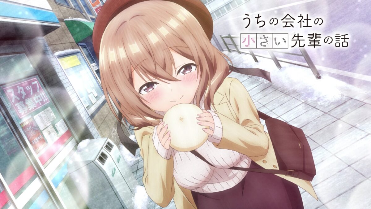 My Tiny Senpai Episode 9 Eye Catcher 2