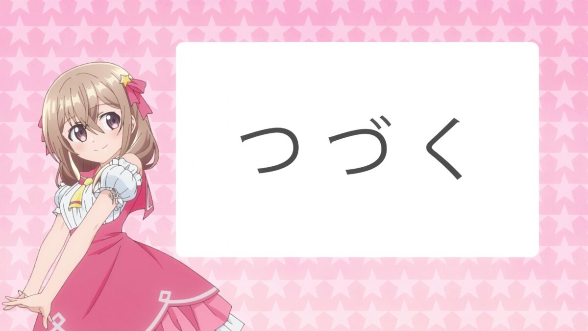 My Tiny Senpai Episode 9 To Be Continued